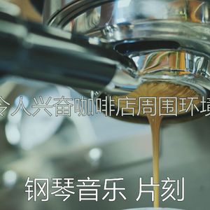 有趣放松的情怀