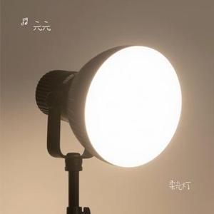 柔光灯 (Cover 张杰)