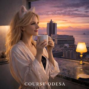 Доброго ранку, красуне