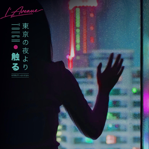 Touch (feat. Elise Devane)