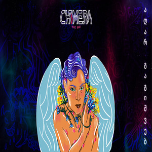 აღარ გაგიშვებ