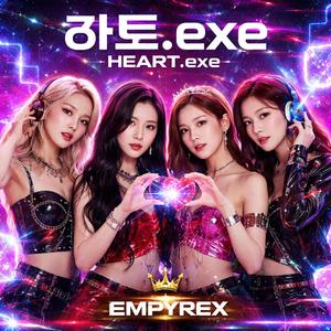 EMPYREX 다시 너야 하트.exe (HEART.exe)