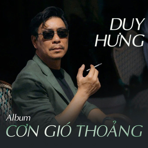 Đàn Trong Đêm Vắng
