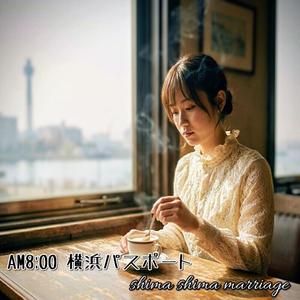 AM8:00 横浜パスポート