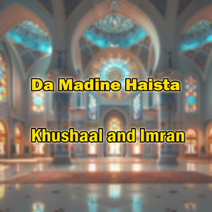 Mashooq Ye Da Allah