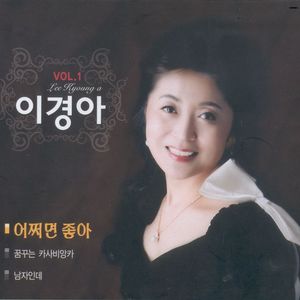 꿈꾸는 카사비앙카