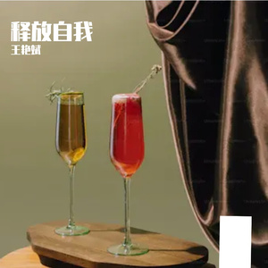 释放自我Prod by SuperWang