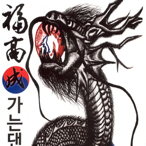 당정사(당신정말 사랑해)