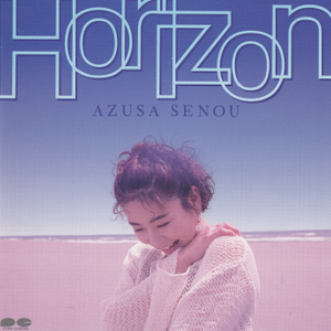 ずっとあなたを探してた