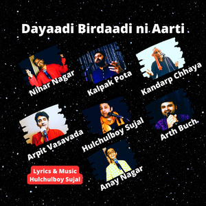 Dayaadi Birdaadi Ni Aarti