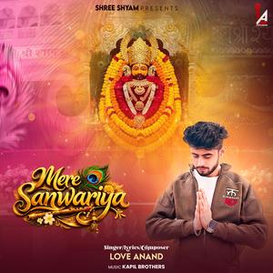 Mere Sanwariya