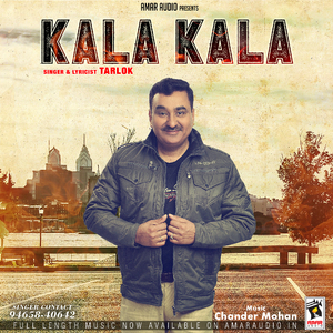 Kala Kala