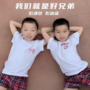 我们就是好兄弟