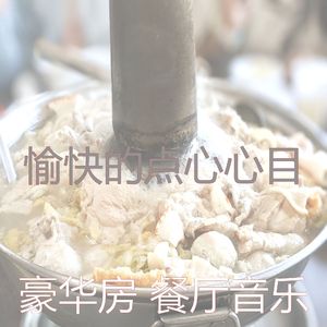 浪漫的点心梦