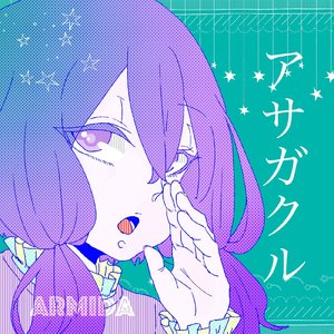 wait for me (city ver.)