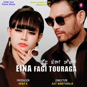 Namigum Eigee Wakhalsina