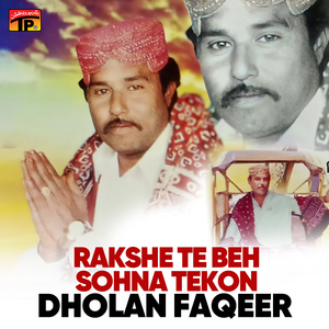 Pahnjo Hall Cho Yar Winjayo Thi