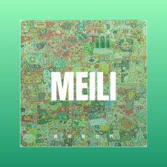 就把这首歌送给失意的你 (DJ版)