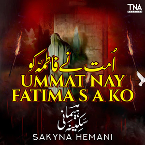 Ummat Nay Fatima S A Ko