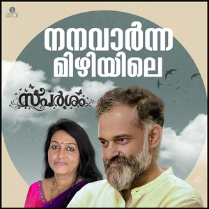 Nanavaarnna Mizhiyile (From "Sparsham")