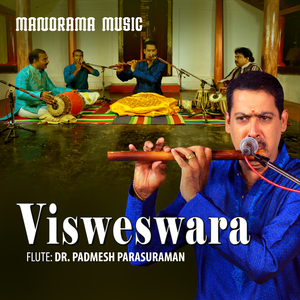 Visweswara