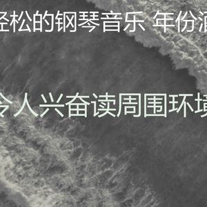 柔和的吃时刻