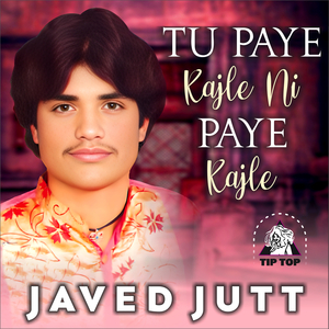 Vyah Karke Mein Bara Pachtawan