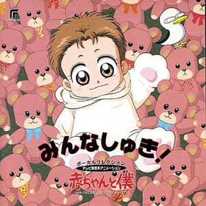 あなたを見つめてる