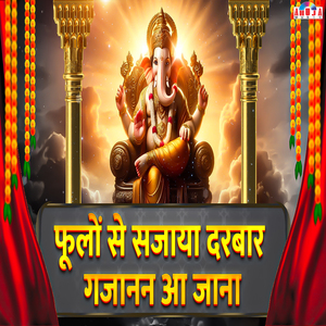 Phoolon Se Sajaya Darbar Gajanan Aa Jana