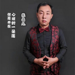 你是开在心湖的一朵莲