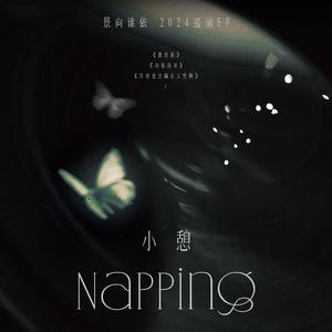 月亮也会躺在云里啊