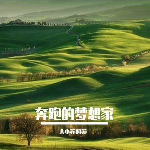 擦肩的刹那