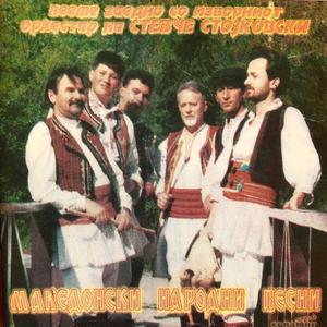 Shto imala kasmet Stamena