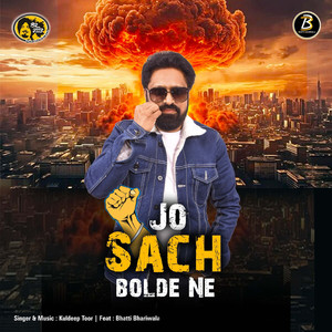 Jo Sach Bolde Ne