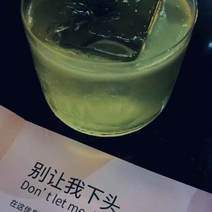 不如不见面remix（feat.梁老师Tsong）