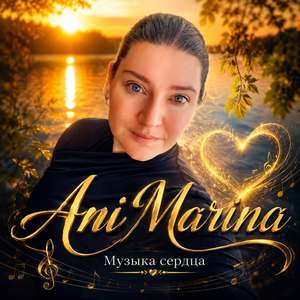 Обман