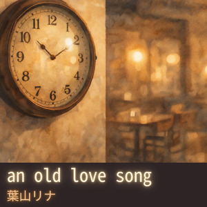 an old love song