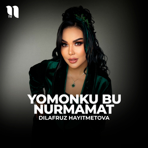 Yomonku bu Nurmamat