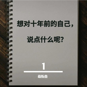 时差里的指纹