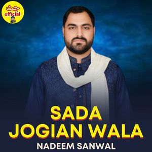 SADA JOGIAN WALA