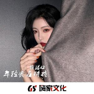 法老王Geordie(DJ版)