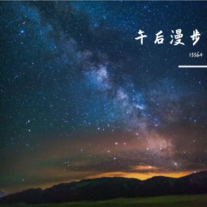 白发苍苍的爱