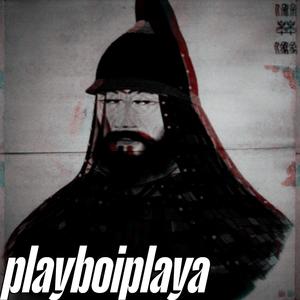 장보고 (Phonk)