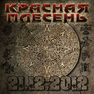 Koshka Ne Zayats (Трумбандон Remix)