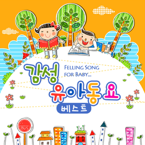 방귀대장 뿡뿡이