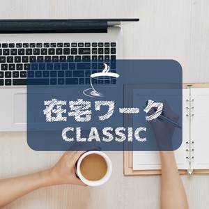 Concerto No. 3 In C Major For Flute, Strings And Basso Continuo: Allegro