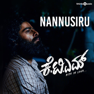 Nannusiru (From "KTM")