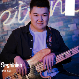 Seghinish（翻自 帕尔哈提）