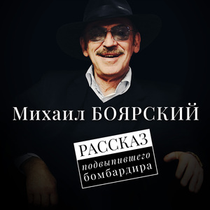 Баллада об одной дуэли