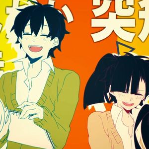 夕景yesterday/中文填词